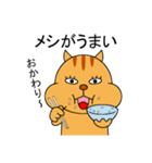 あおりりす（個別スタンプ：20）