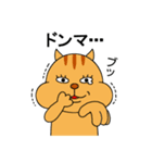 あおりりす（個別スタンプ：34）