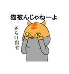 あおりりす（個別スタンプ：35）