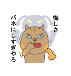 あおりりす（個別スタンプ：39）