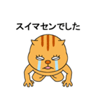 あおりりす（個別スタンプ：40）