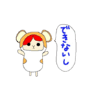 自信満々アニマルズ（個別スタンプ：11）