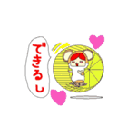 自信満々アニマルズ（個別スタンプ：12）
