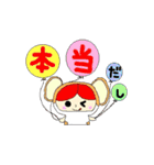 自信満々アニマルズ（個別スタンプ：16）