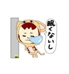 自信満々アニマルズ（個別スタンプ：19）