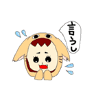 自信満々アニマルズ（個別スタンプ：20）