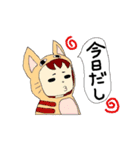 自信満々アニマルズ（個別スタンプ：23）