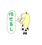 自信満々アニマルズ（個別スタンプ：28）