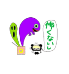 自信満々アニマルズ（個別スタンプ：29）