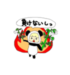 自信満々アニマルズ（個別スタンプ：33）