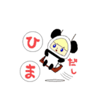 自信満々アニマルズ（個別スタンプ：35）