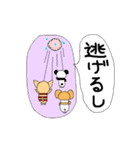 自信満々アニマルズ（個別スタンプ：38）