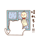 まっ白にゃんこ、お出かけ編（個別スタンプ：39）