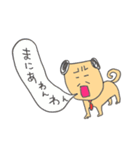 まにあわんわん（個別スタンプ：6）