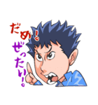 あつまれ（個別スタンプ：9）