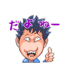 あつまれ（個別スタンプ：10）