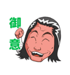 あつまれ（個別スタンプ：19）
