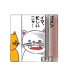 ニャン太郎の日常会話（個別スタンプ：20）