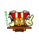 ふとん太鼓くん（個別スタンプ：13）