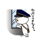 鉄分濃いめ鉄道好きネコ（個別スタンプ：10）