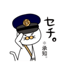 鉄分濃いめ鉄道好きネコ（個別スタンプ：35）