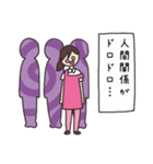 介護士スタンプ（個別スタンプ：9）