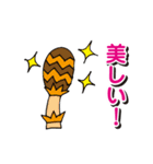 ジャジャ〜ン！ダジャレじゃ（個別スタンプ：37）