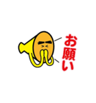 めがほ～ん（個別スタンプ：4）