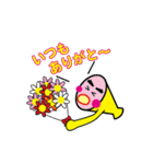 めがほ～ん（個別スタンプ：7）