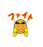 めがほ～ん（個別スタンプ：11）