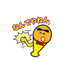 めがほ～ん（個別スタンプ：13）