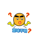 めがほ～ん（個別スタンプ：24）