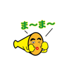 めがほ～ん（個別スタンプ：31）