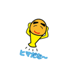 めがほ～ん（個別スタンプ：34）