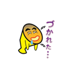 めがほ～ん（個別スタンプ：37）