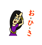 おじさんと死語3（個別スタンプ：16）