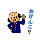 おじさんと死語3（個別スタンプ：20）