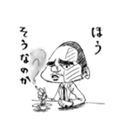 おにぎり刑事（個別スタンプ：1）