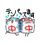 麻雀牌 ジャンナビくん（個別スタンプ：23）