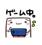 麻雀牌 ジャンナビくん（個別スタンプ：33）