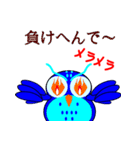 ふくふくフクロウくん 2（個別スタンプ：12）