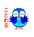 ふくふくフクロウくん 2（個別スタンプ：23）