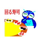 ふくふくフクロウくん 2（個別スタンプ：36）