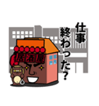 ちょうちん横丁～飲み屋GUY～（個別スタンプ：5）