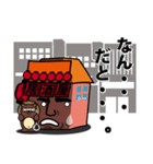 ちょうちん横丁～飲み屋GUY～（個別スタンプ：14）