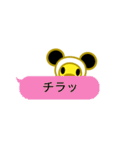 ゴーちゃん。（GOEXPANDA)（個別スタンプ：6）