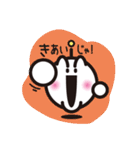 PiPi vol.2（個別スタンプ：39）