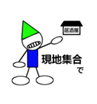 辛口コビト2（個別スタンプ：6）