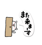 おわりのくま（個別スタンプ：31）