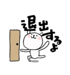 おわりのくま（個別スタンプ：32）